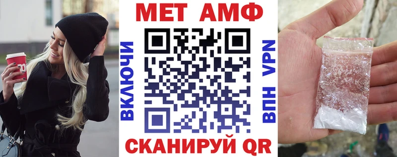 Amphetamine VHQ  Кунгур 