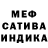 Alpha-PVP Соль adinda permata