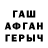 Метадон VHQ Syimyk Anarbekov