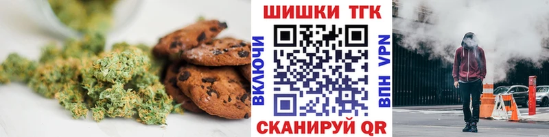 Canna-Cookies марихуана  kraken онион  Кунгур 