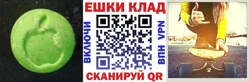 купить наркотики цена  Кунгур  ЭКСТАЗИ круглые 