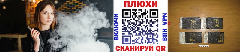 закладка  маркетплейс формула  ГАШ гашик  Кунгур  кракен ONION 