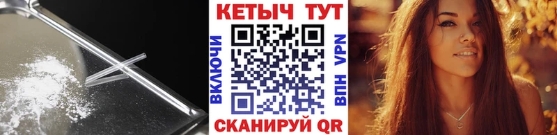 Кетамин ketamine Кунгур