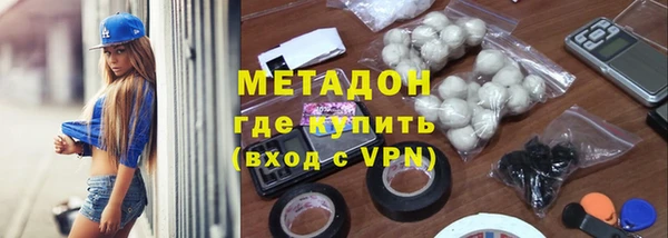 кристаллы Беломорск