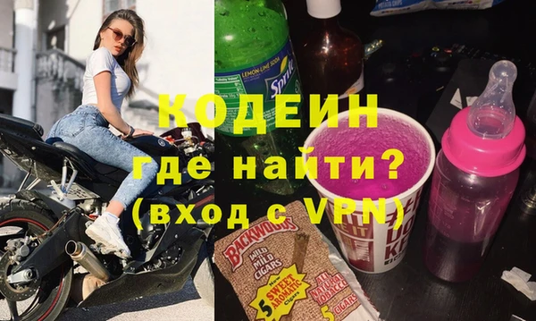 гашик Белоозёрский
