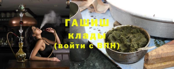 гашик Белоозёрский