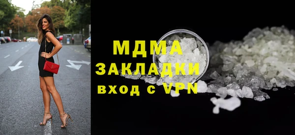 кристаллы Беломорск
