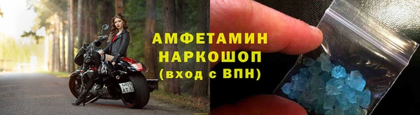 гашик Белоозёрский