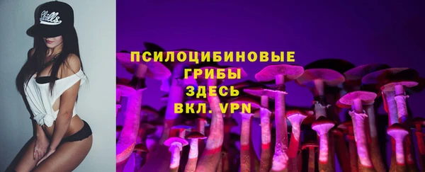 кристаллы Беломорск