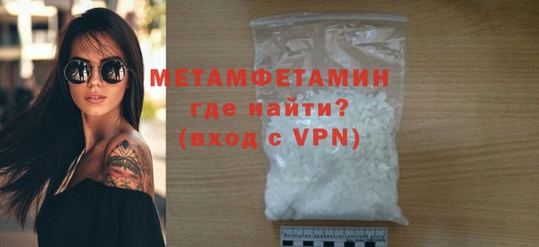 гашик Белоозёрский