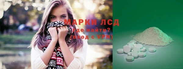 кристаллы Беломорск