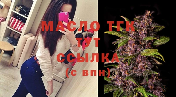 мдпв Белокуриха