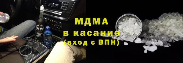 кристаллы Беломорск