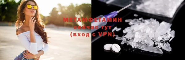 гашик Белоозёрский