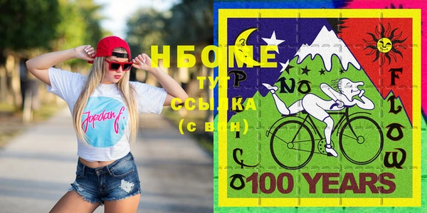 гашик Белоозёрский