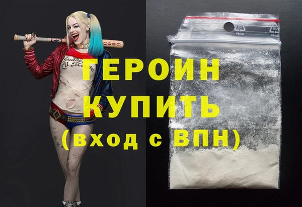 гашик Белоозёрский