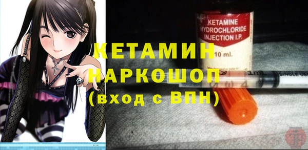 кристаллы Беломорск