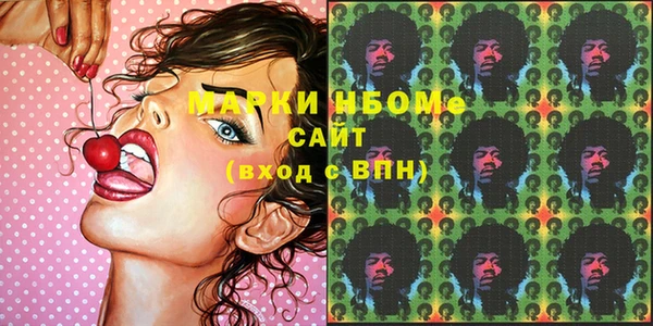 кристаллы Беломорск