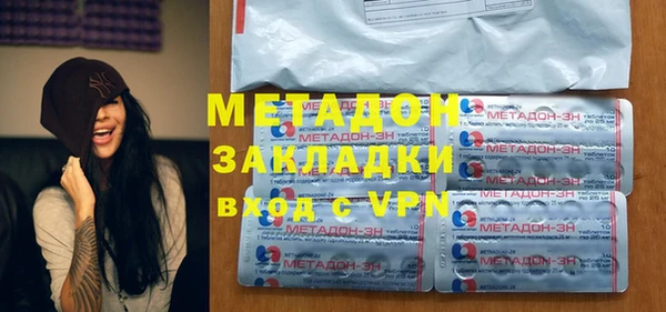 кристаллы Беломорск