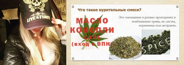 гашик Белоозёрский