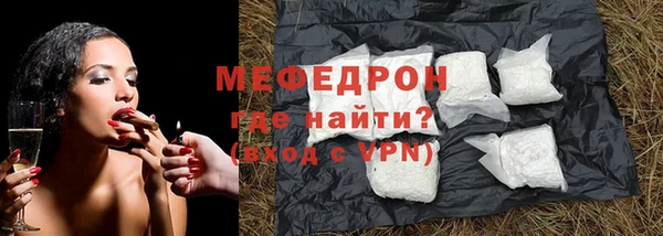 кристаллы Беломорск
