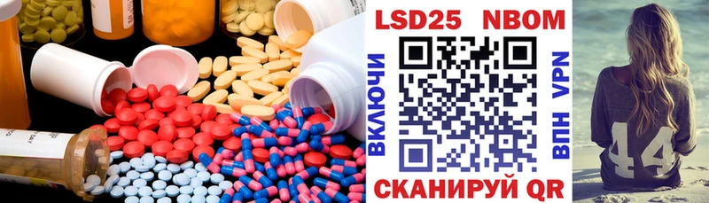 ЛСД экстази кислота Кунгур