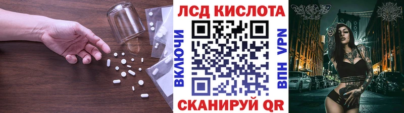 LSD-25 экстази ecstasy купить закладку Кунгур