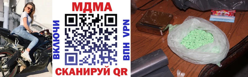 ОМГ ОМГ как войти  Кунгур  MDMA молли  купить наркотик 