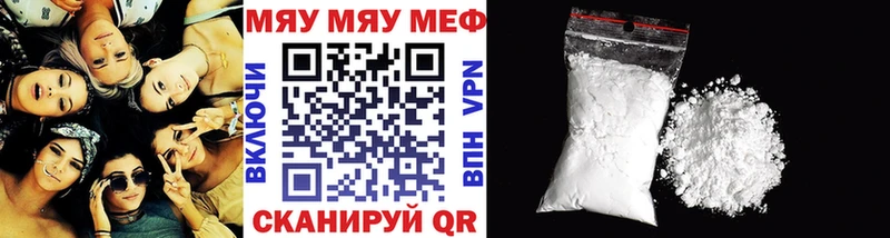 Меф 4 MMC  цена   Кунгур 