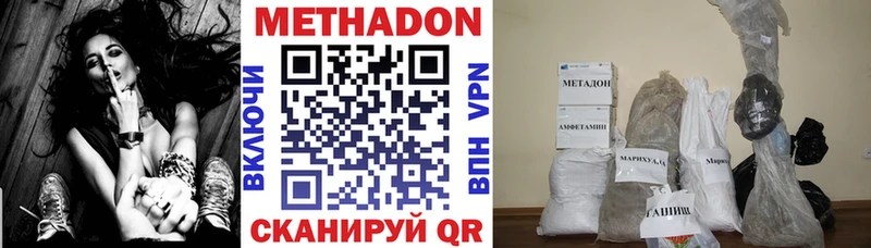 МЕТАДОН белоснежный  закладка  МЕГА ТОР  Кунгур 